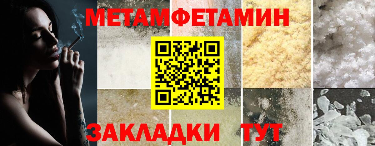 Ишим  АМФ  Вход с VPN  Amphetamine 98% 