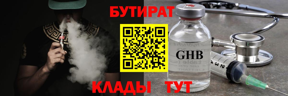 Меф мяу мяу Ишим