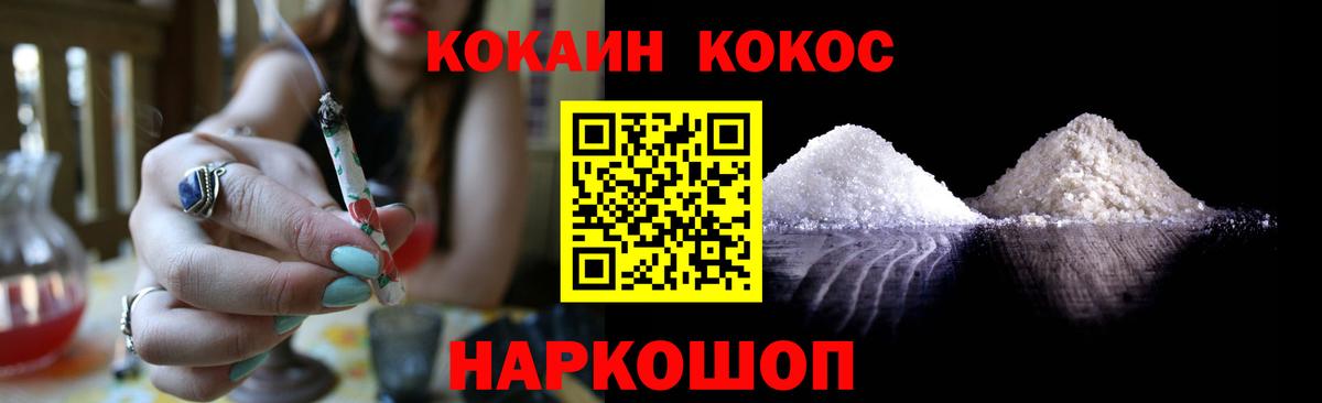Ишим  Cocaine Columbia  Кокаин Колумбийский  Вход с VPN 