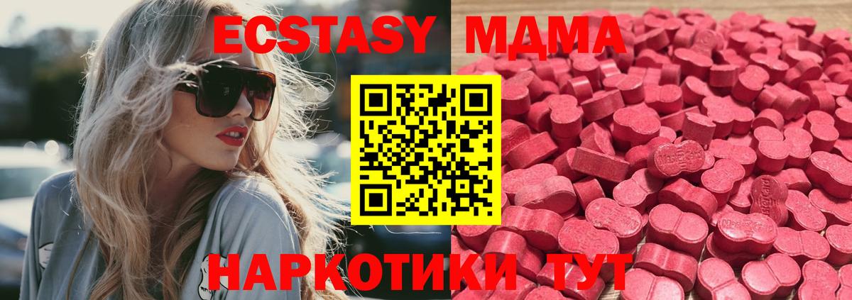 Экстази Philipp Plein Ишим