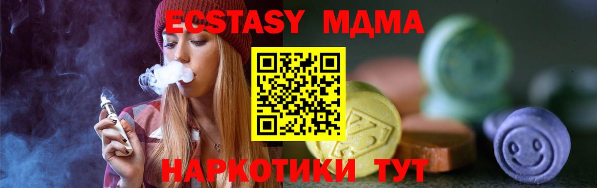 ЭКСТАЗИ Philipp Plein  Вход с VPN  Ишим 