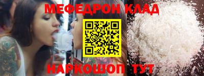 кокаин Кулебаки