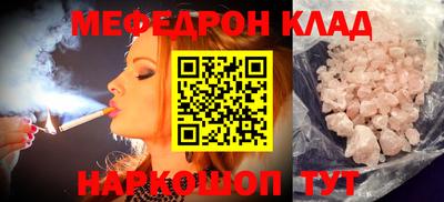 дурь Кунгур