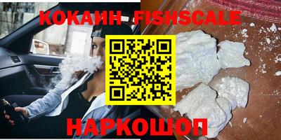 кокаин Кулебаки