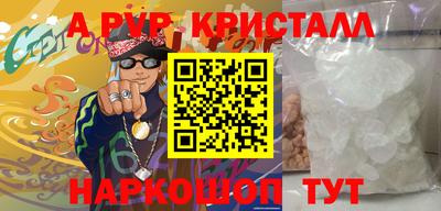 дурь Кунгур