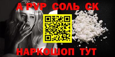 кокаин Кулебаки