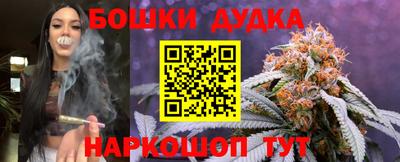дурь Кунгур