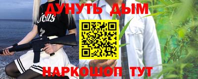 кокаин Кулебаки