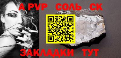 дурь Кунгур