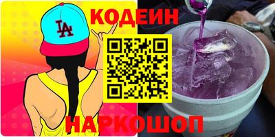 кокаин Кулебаки