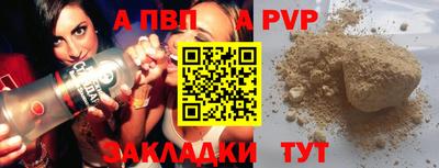 скорость Кумертау