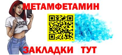 кокаин Кулебаки