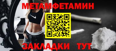 скорость Кумертау