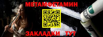 скорость Кумертау