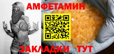 кокаин Кулебаки