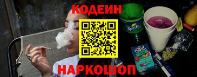кокаин Кулебаки