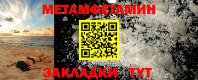 кокаин Кулебаки