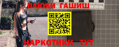 кокаин Кулебаки