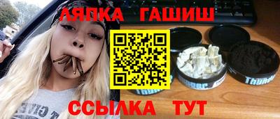 кокаин Кулебаки