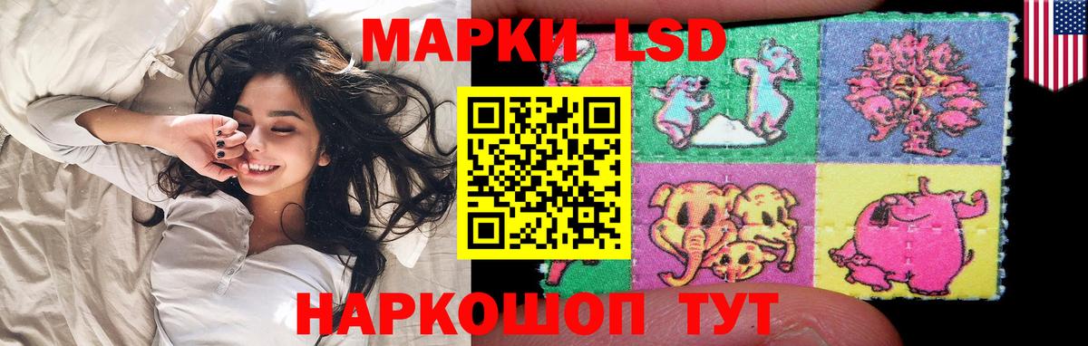 Лсд 25 экстази  Вход с VPN  KRAKEN маркетплейс  LSD-25 экстази кислота  Ишим 