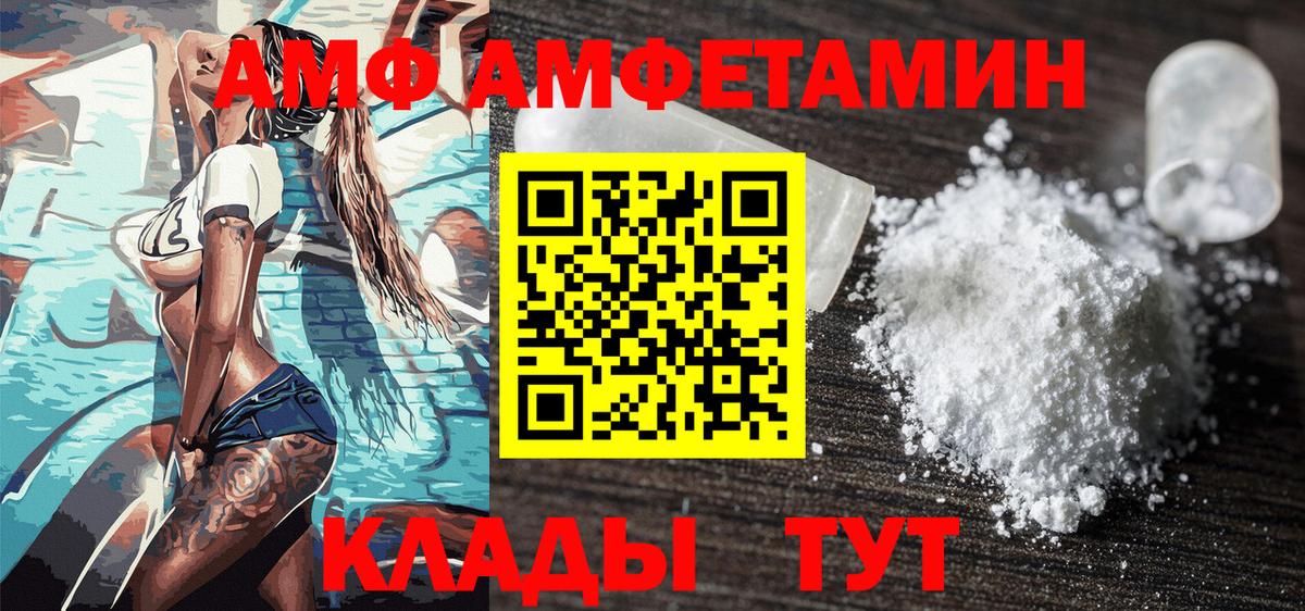 МЕТАМФЕТАМИН витя  Вход с VPN  Ишим 