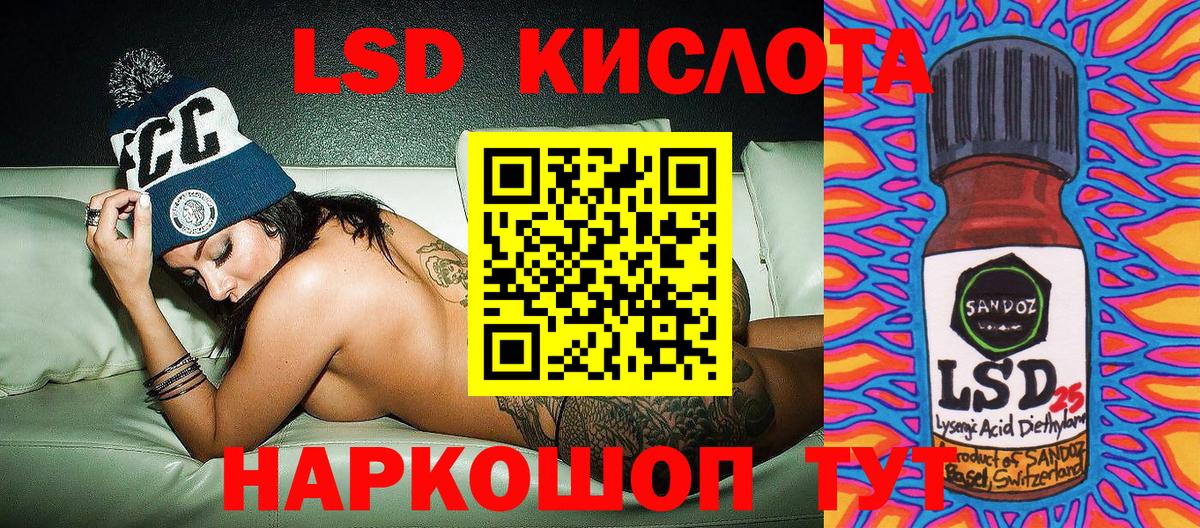 Марки NBOMe 1500мкг  Вход с VPN  Ишим  Марки NBOMe 1500мкг 