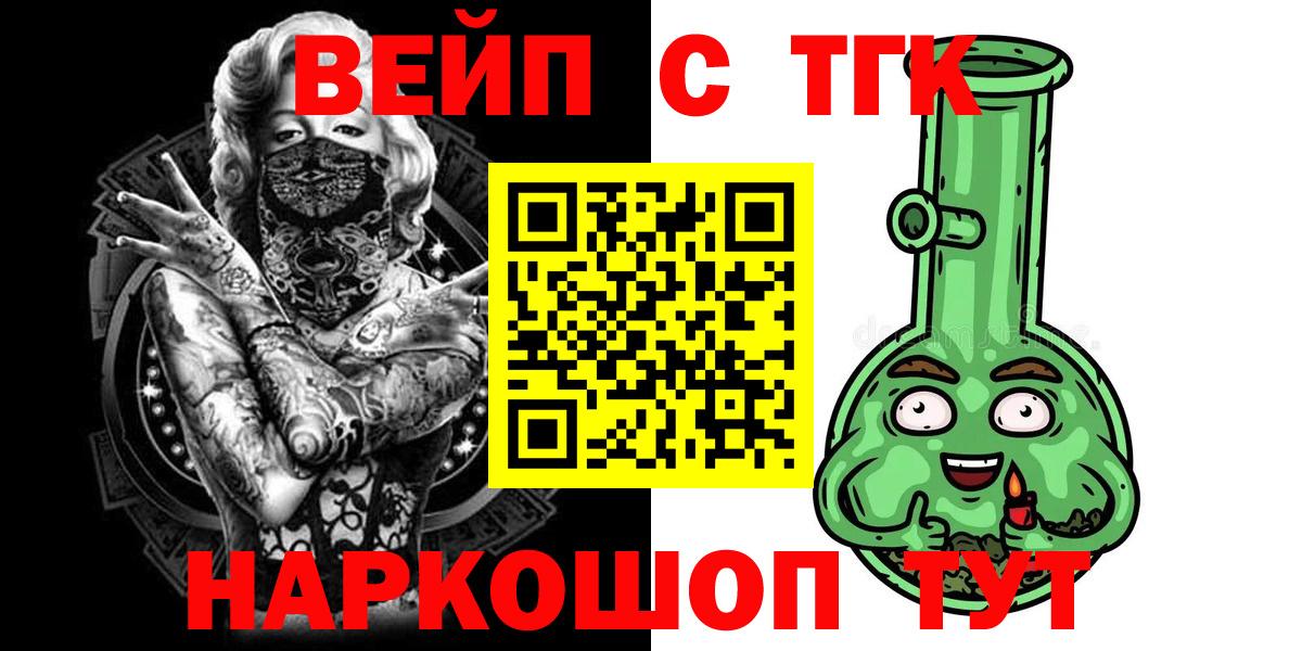 Ишим  как найти   Вход с VPN  ТГК Wax 