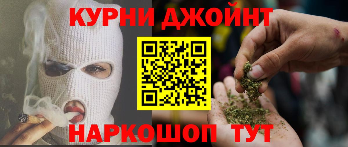 Ишим  Бошки марихуана Ganja  Вход с VPN  Конопля семена  Каннабис MAZAR 
